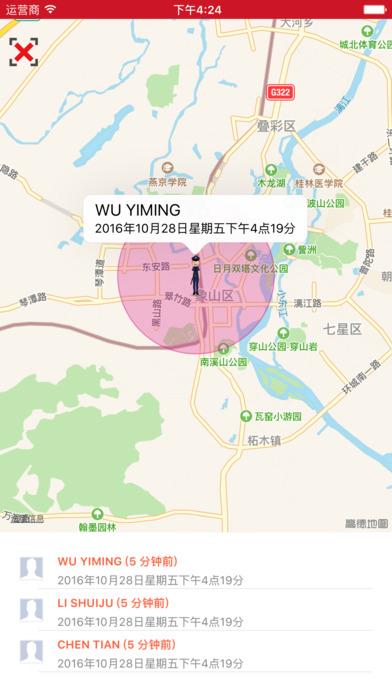 GPS定位追踪器免费软件下载,GPS定位追踪器,定位app,地图app