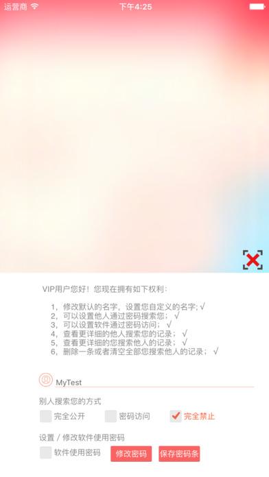 GPS定位追踪器免费软件下载,GPS定位追踪器,定位app,地图app