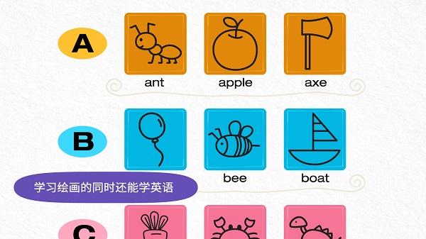 阳阳简笔画客户端软件下载,阳阳简笔画,学习app,绘画app