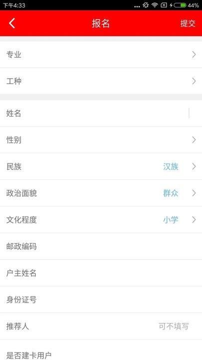 雨露计划app下载,雨露计划,扶贫app,学习app
