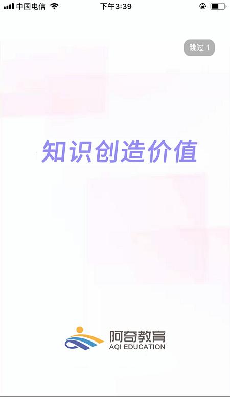 临床执业助理医师学习app下载,临床执业助理医师学习,医师app,学习app