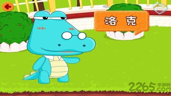 算术天天练软件下载,算术天天练,算数app,学习app
