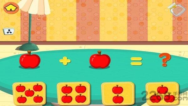 算术天天练软件下载,算术天天练,算数app,学习app
