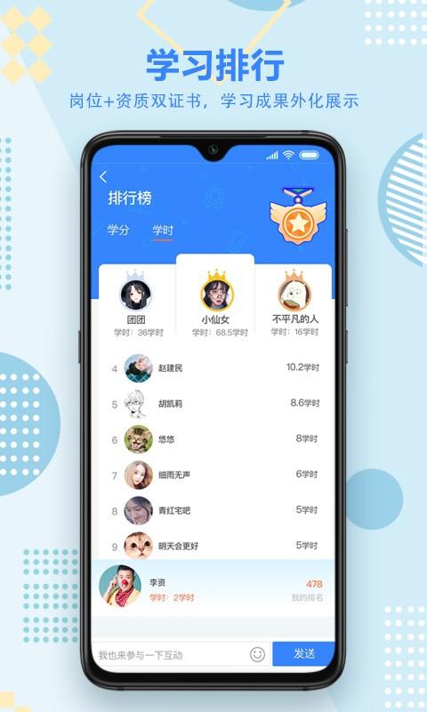 灵感研究院官方版下载,灵感研究院,美术app,培训app