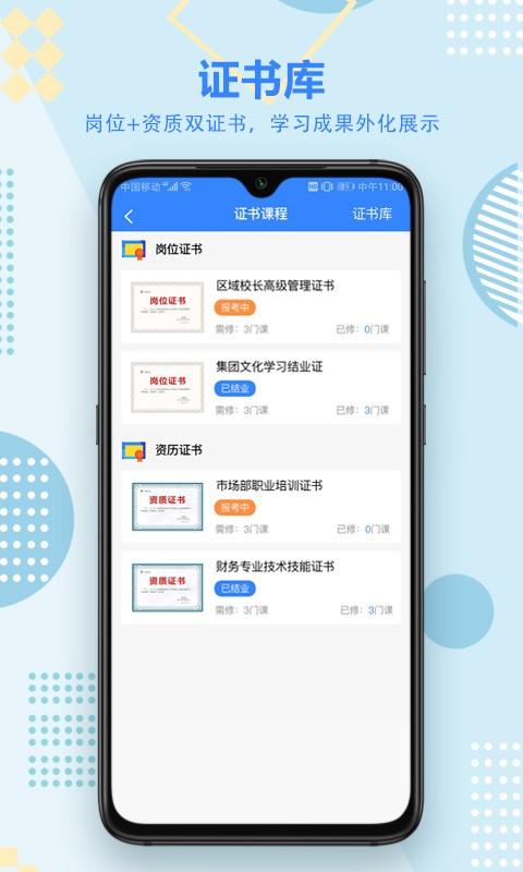 灵感研究院官方版下载,灵感研究院,美术app,培训app