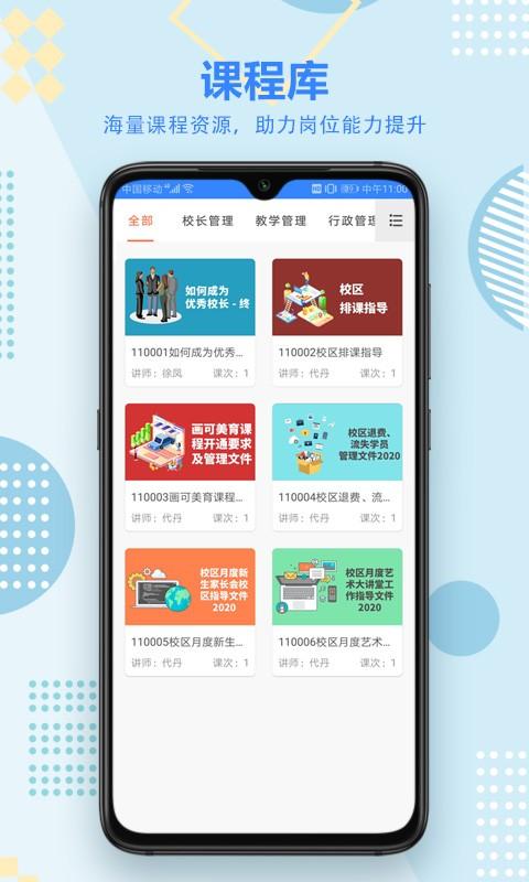 灵感研究院官方版下载,灵感研究院,美术app,培训app