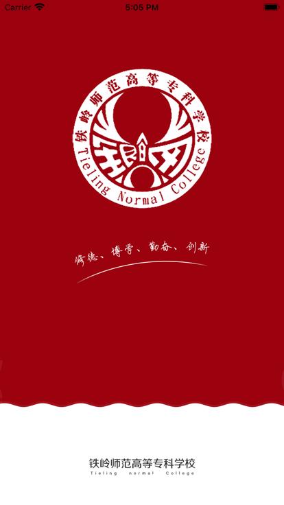 铁岭师专官方版下载,铁岭师专,智慧校园app,校园服务app