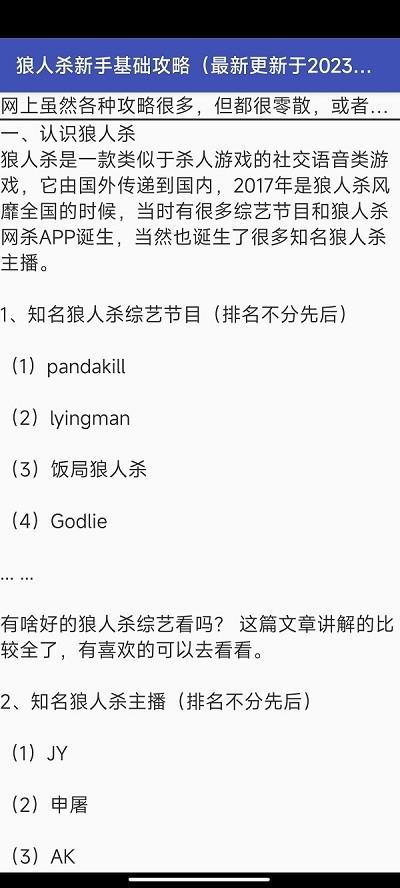 酷酷编程官方版下载,酷酷编程,编程学习app,编程资源app