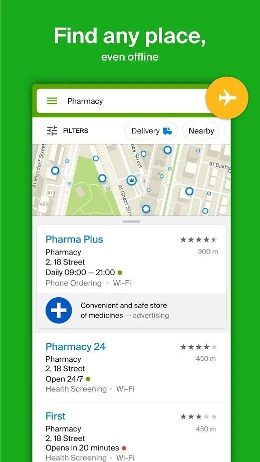 2gis中文版下载,2gis,地图app